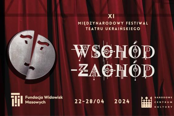 XI Międzynarodowy Festiwal Teatru Ukraińskiego WSCHÓD- ZACHÓD/ХІ Міжнародний фестиваль українського театру СХІД-ЗАХІД